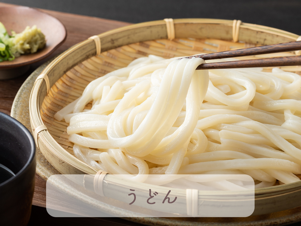 うどん